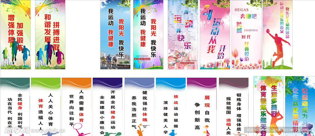 各行业陆续