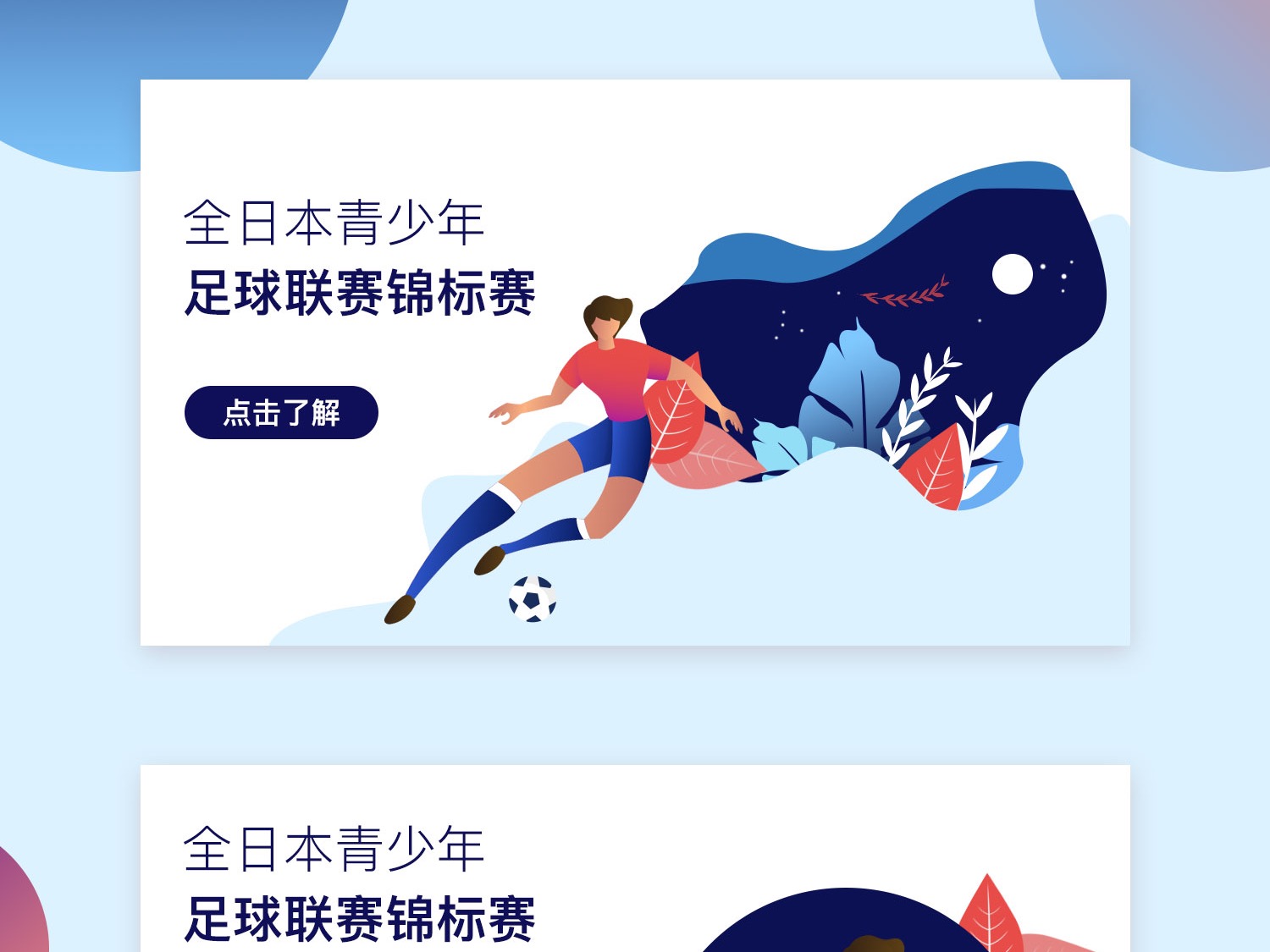 團隊文化再